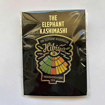 エレファントカシマシ　ピンバッジ15個セット Amazon.co.jp: エレファントカシマシ ピンバッジセット : おもちゃ